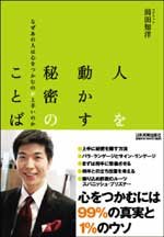 タリホー・ゴールドフレーム : F.A.Q.