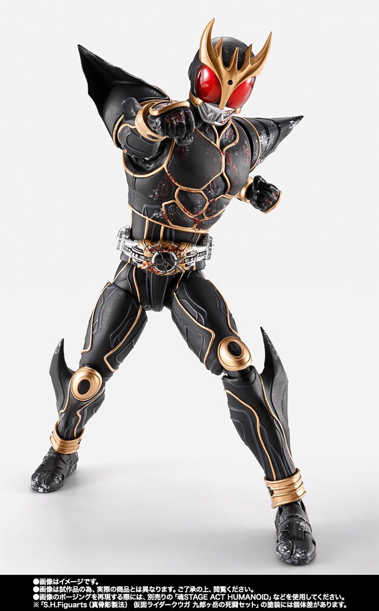 S.H.Figuarts（真骨彫製法） 仮面ライダークウガ 九郎ヶ岳の死闘セット