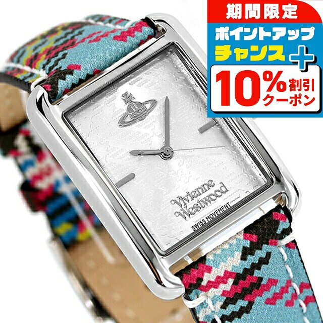 楽天市場】ヴィヴィアンウエストウッド 時計（文字盤形状長方形