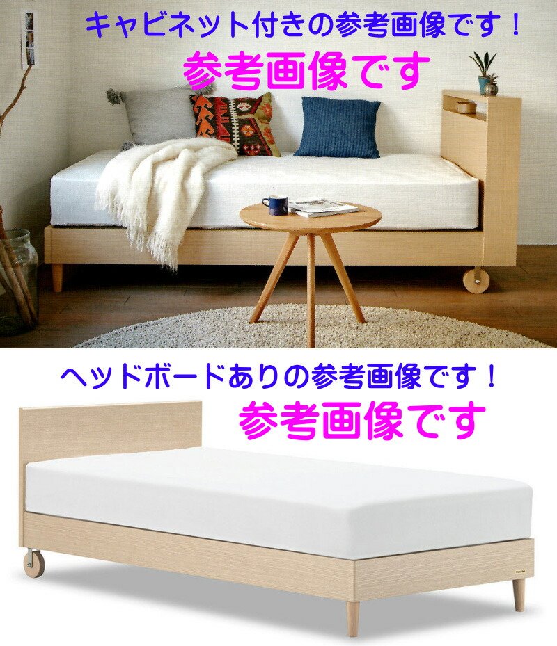 楽天市場】【送料無料 即納可能】 フランスベッド シンプルタイプ 木製