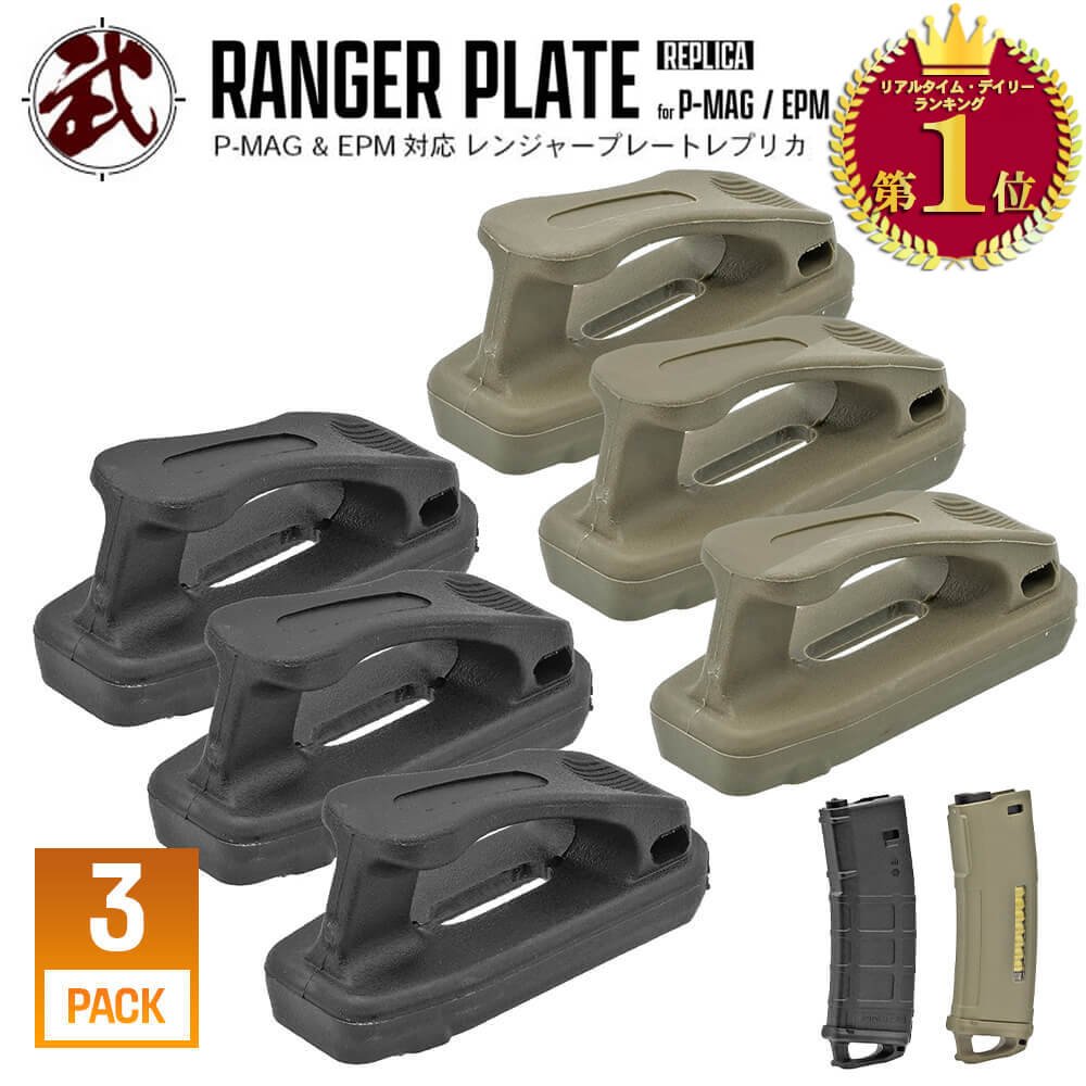 楽天市場】【ゲリラSALE中！】【楽天ランキング1位】 PTS EPM / P-MAG