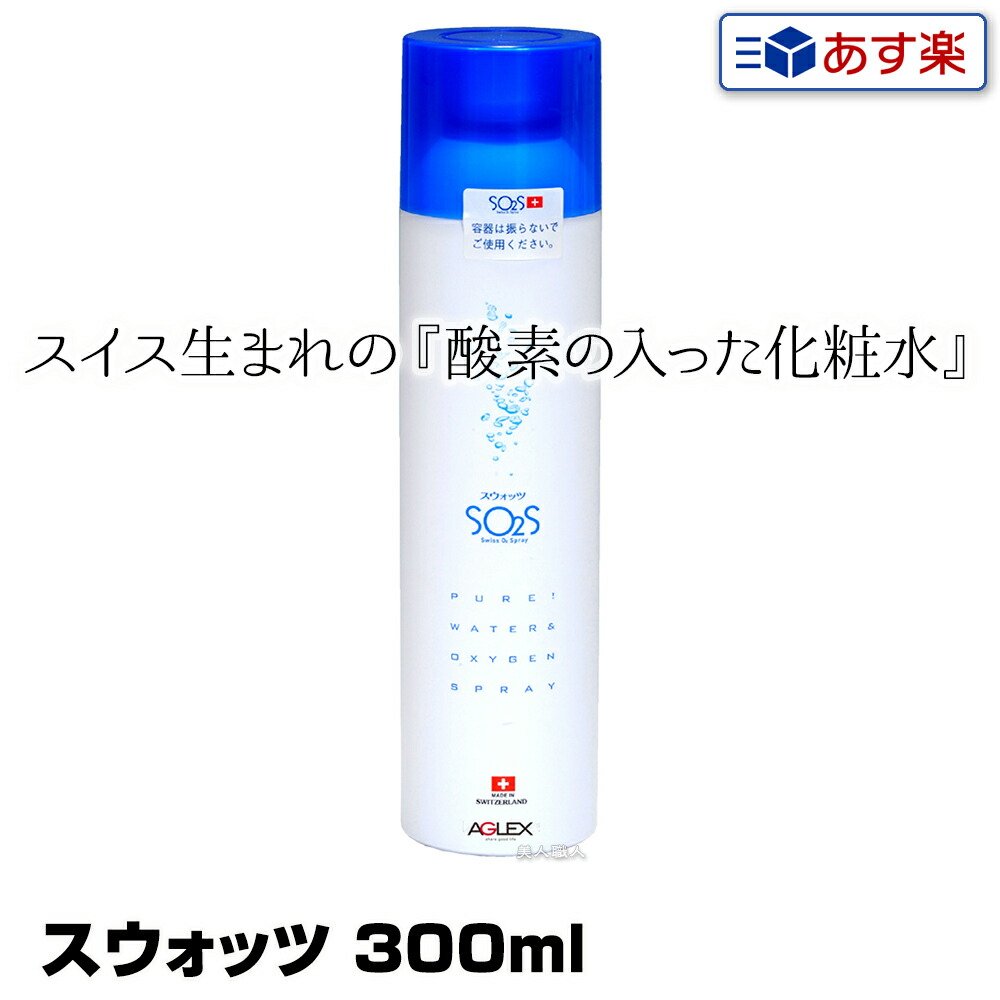 楽天市場】スウォッツ 10本セットの通販