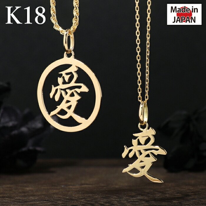 楽天市場】愛 漢字 LOVE 戦国武将 侍 直江兼続 工場直売 直売