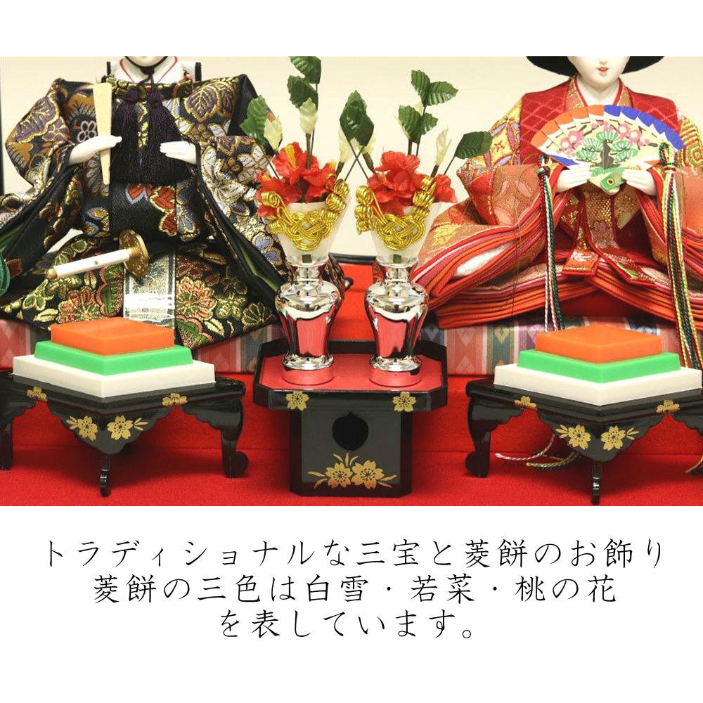 楽天市場】【雛人形限定クーポン配布中】 雛人形 親王ケース飾り