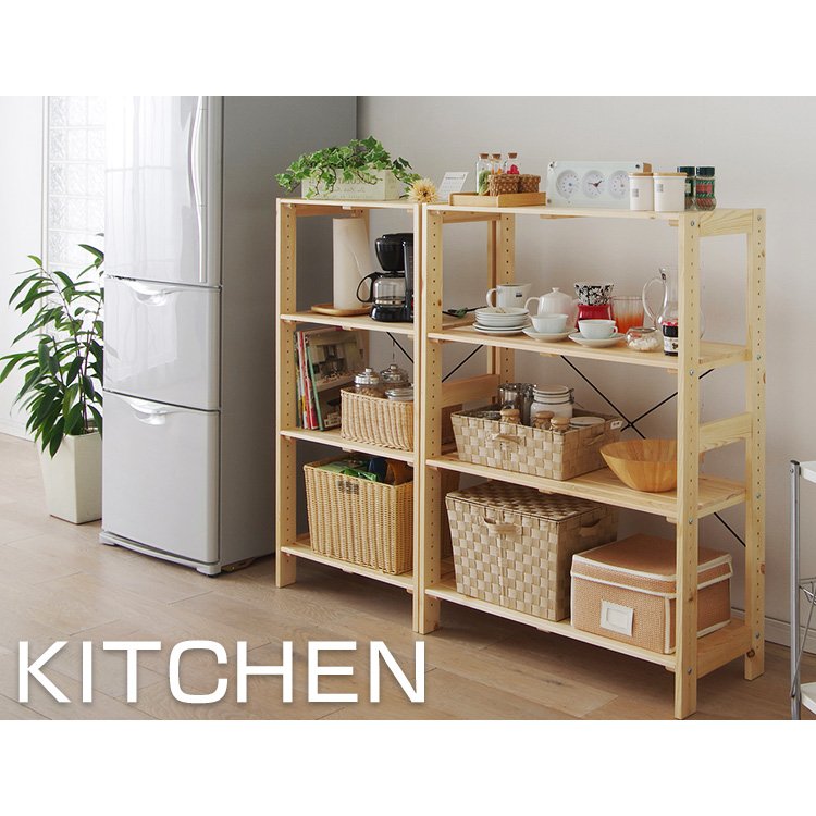 楽天市場】ラック 木製 4段 ウッドラック おしゃれ 北欧 おしゃピク 幅