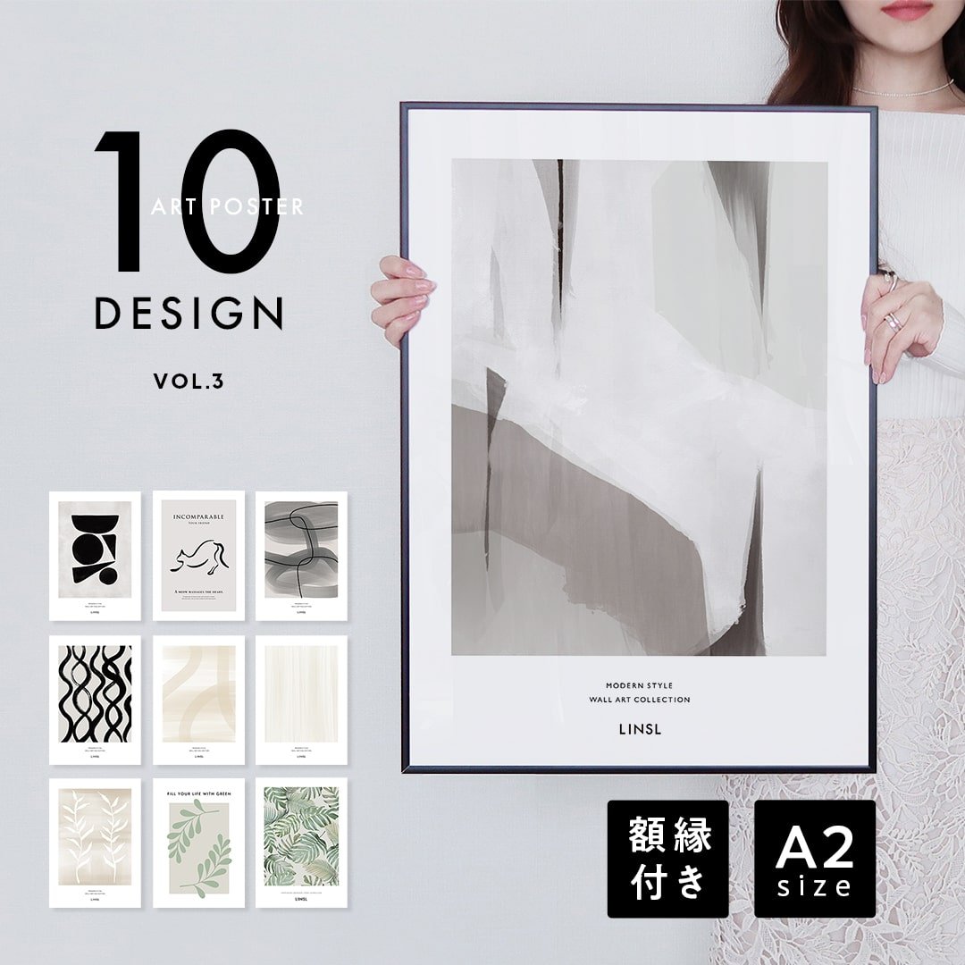 楽天市場】A2 フレーム付き 選べるポスター 高級紙・高品質印刷 日本製