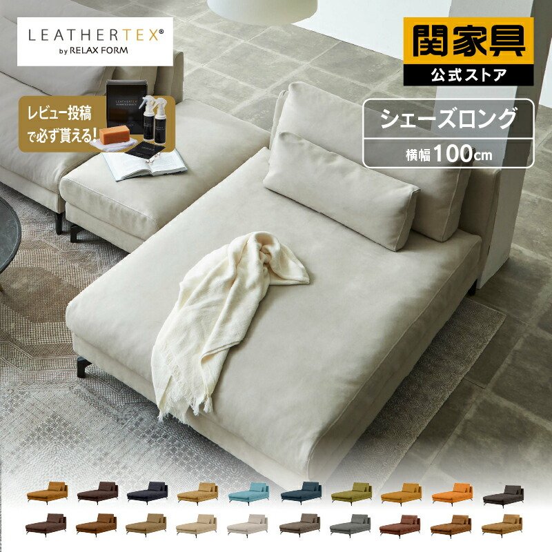 楽天市場】【公式】ソファ ソファー カウチソファ l字 組み換え