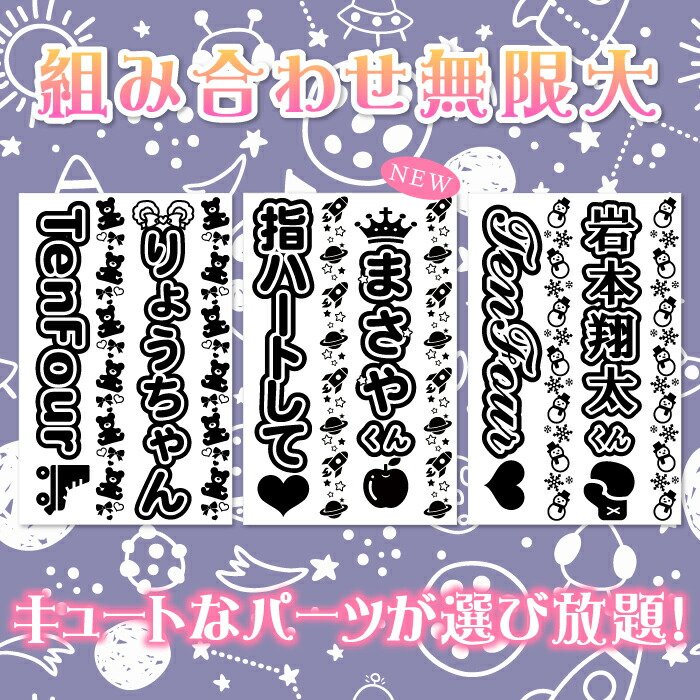 楽天市場】クリア2枚セット キンブレシート オーダー キンブレ シート