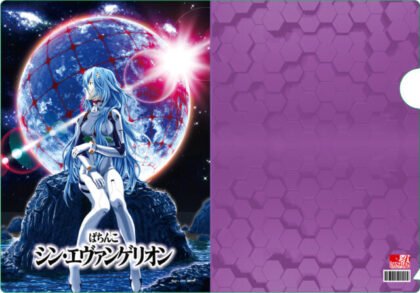 フィールズ、ホール限定グッズ『Pachinko EVANGELIONオリジナルクリア