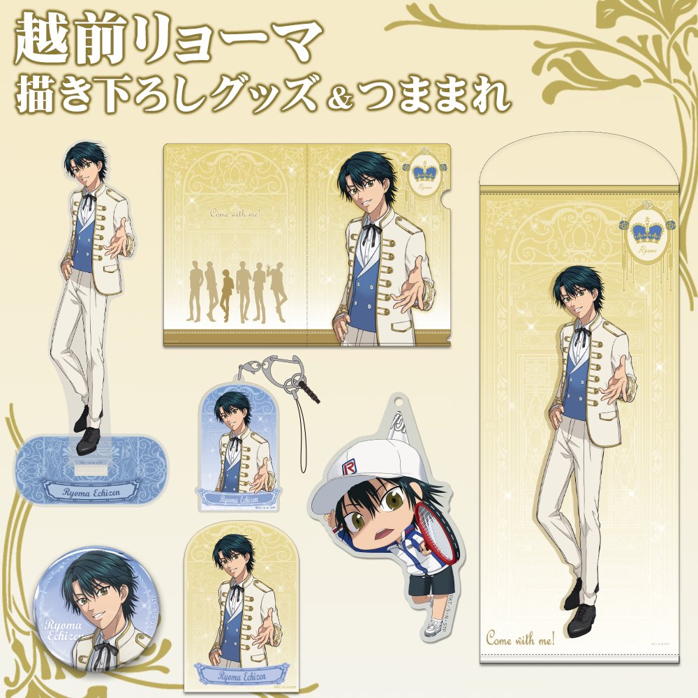描き下ろし 越前リョーマ ステッカー [新テニスの王子様