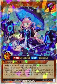 オーバーラッシュストーム【オーバーラッシュレア】{RD/5TH1-JP007