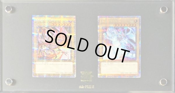 トークンなし』side:PRIDEスペシャルカードセット(青眼の白龍&真紅眼の