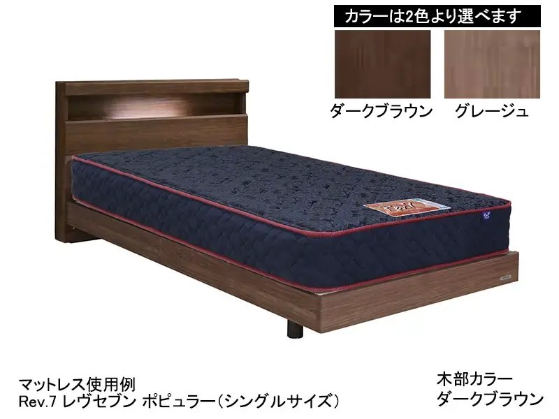 サブライムC LGセミダブルベッドフレーム | 東京ベッド | 家具