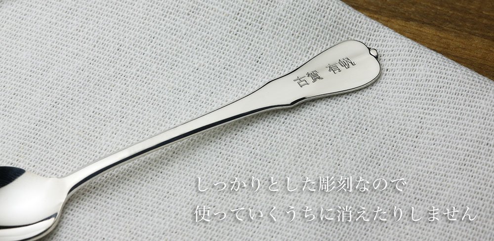 シルバー（ S I L V E R950) スプーン（記念あり） Yahoo!オークション