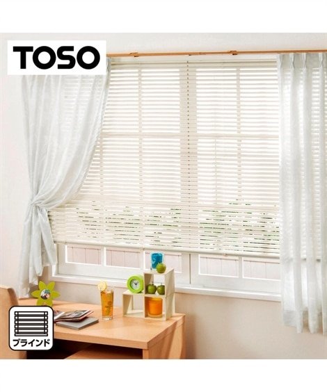 アルミブラインド 通販【ニッセン】