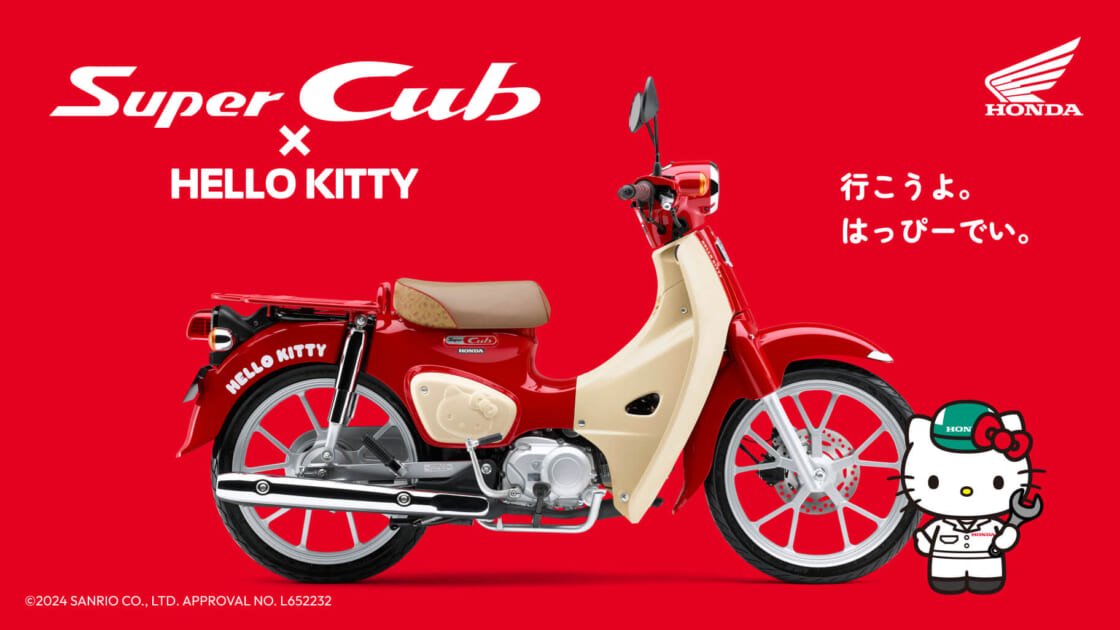 更新】Hondaの「Super Cub」とハローキティのコラボモデルが登場