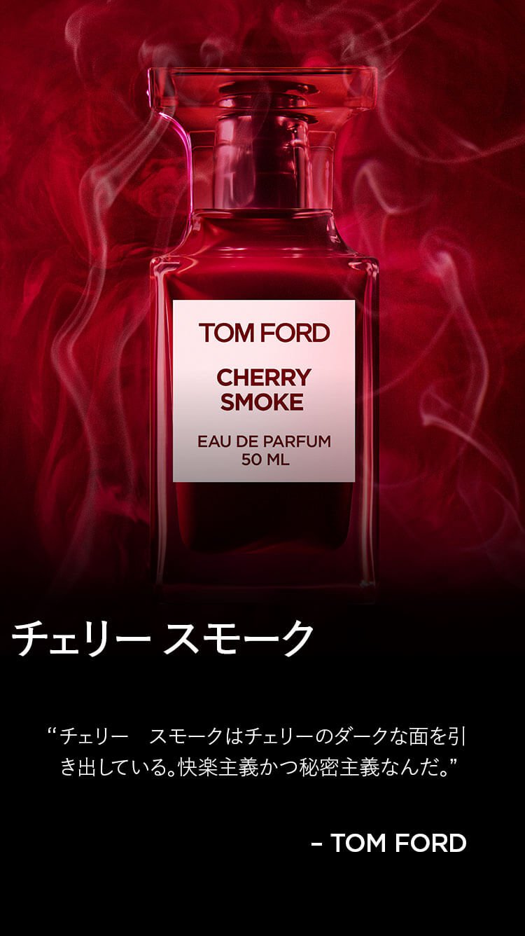 楽天市場】【ポイント20倍｜2/18 0:00〜2/25 23:59】チェリー スモーク