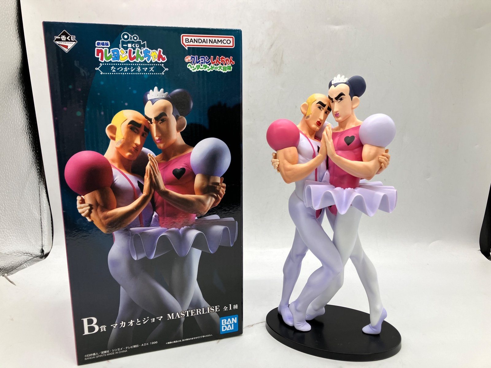 クレヨンしんちゃん 水泳フィギュア約45cm Amazon.co.jp: クレヨン しんちゃん フィギュア 45cm 特大フィギュア