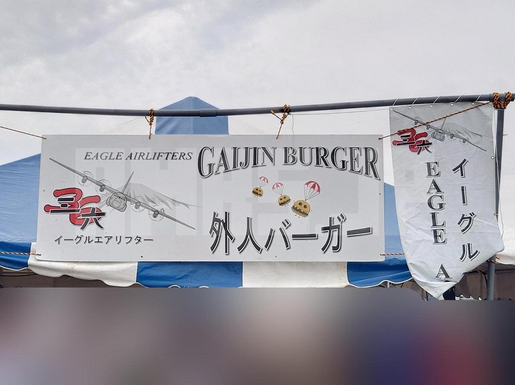 横田基地】横田基地日米友好祭 外人バーガーで極厚バーガーを食う