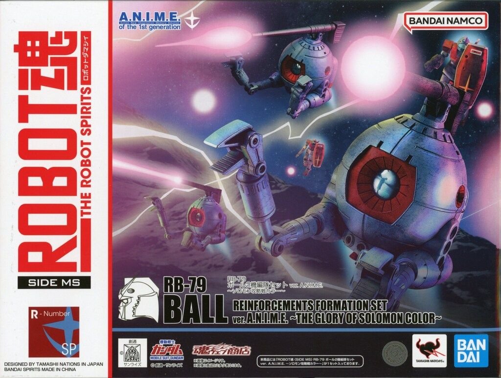 [未開封品] ROBOT魂 ボール2機編隊セット ～ソロモン攻略戦カラー～ Amazon.co.jp: ROBOT魂 ＜SIDE MS＞ RB-79 ボール2機編隊セット ver