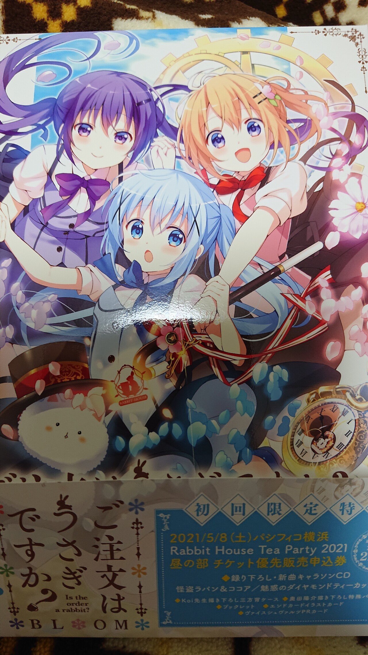 ごちうさとニジガクの終わり将来の夢｜ちゃんみす