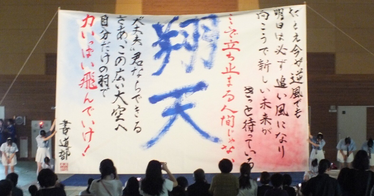 2024文化祭！（普通科 編）｜岩手県立高田高等学校