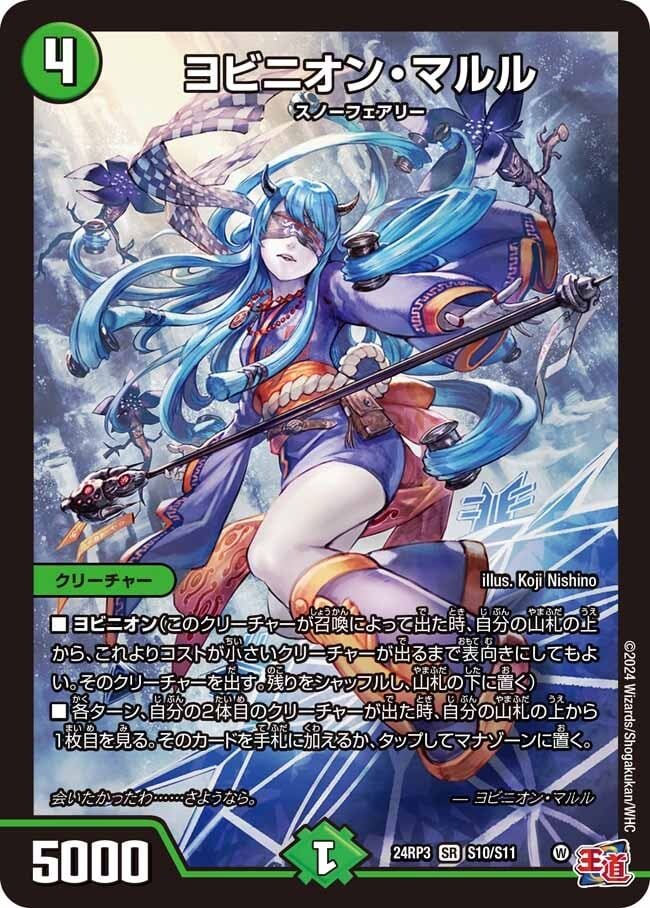 墓碑に刻まれし魔弾の名〜 （アレクサンドル・エピタフ） | カード