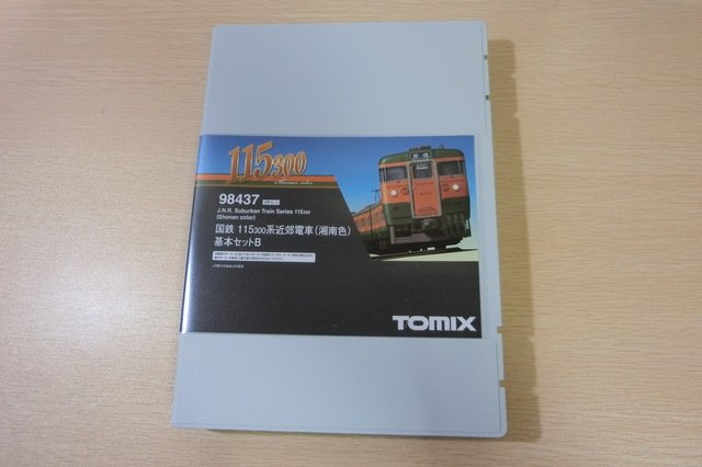 トミックス 115系300番台湘南色(98437・98439)入線！ - 大根Pスープの