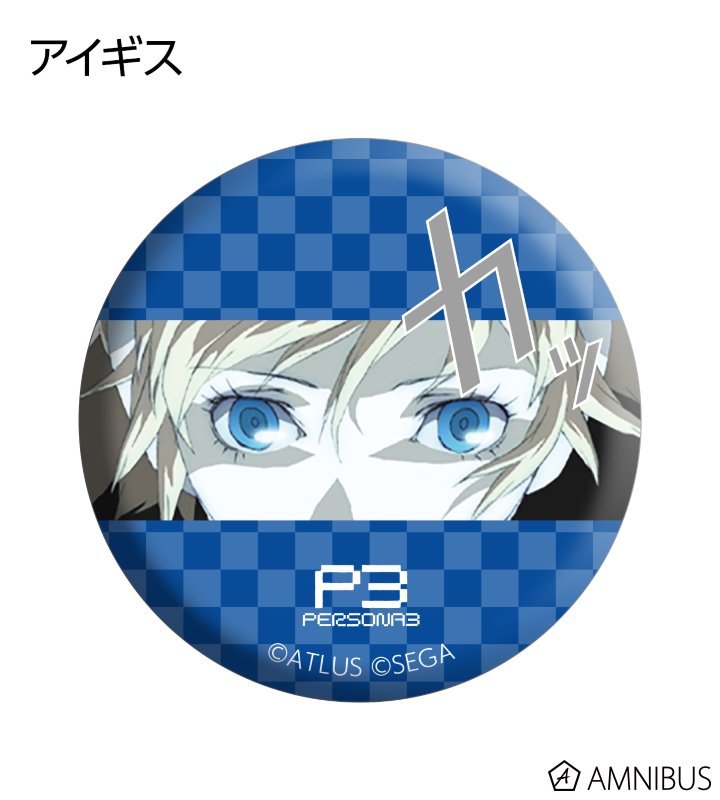 AMNIBUS-日常使いできるアニメグッズの通販サイト-