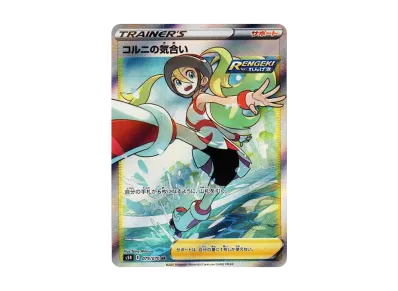 随時更新】ポケカ高騰ランキング・値上がり予想カード｜2024年最新