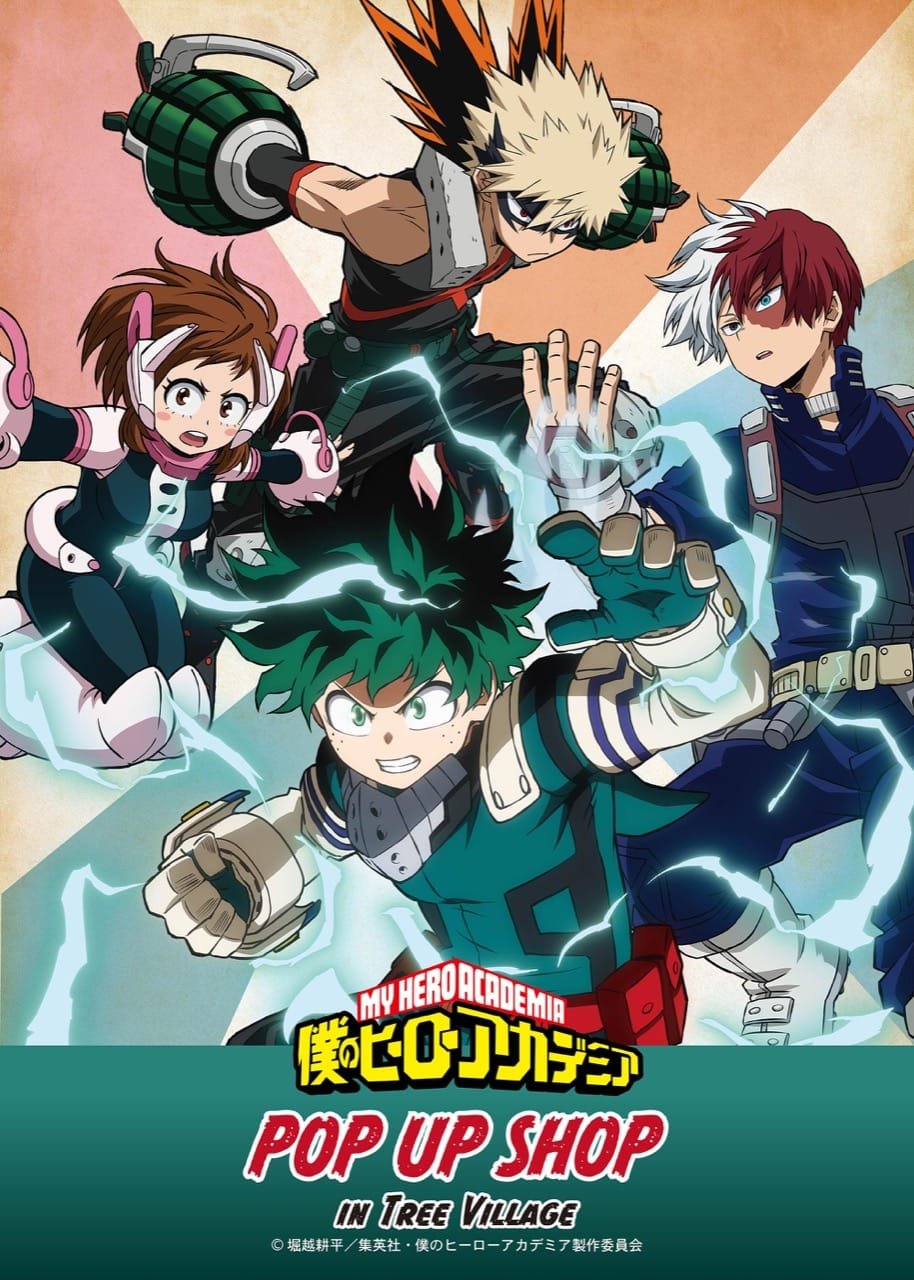 僕のヒーローアカデミア 限定グッズストア in 東京 11月5日より開催!