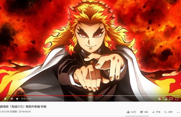 鬼滅の刃考察】煉獄杏寿郎まとめ完全版！死亡シーンが感動？無限列車編