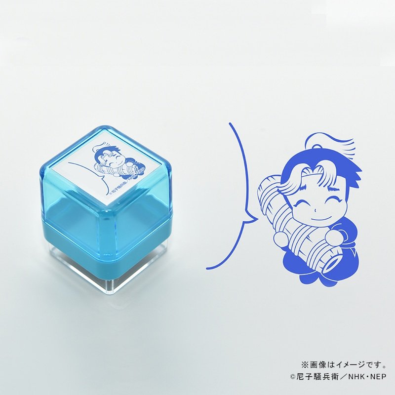忍たま乱太郎 スタンプ 田村三木ヱ門｜郵便局のネットショップ