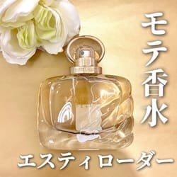 ビューティフル ベル オーデ パフューム スプレィ: エスティ ローダー