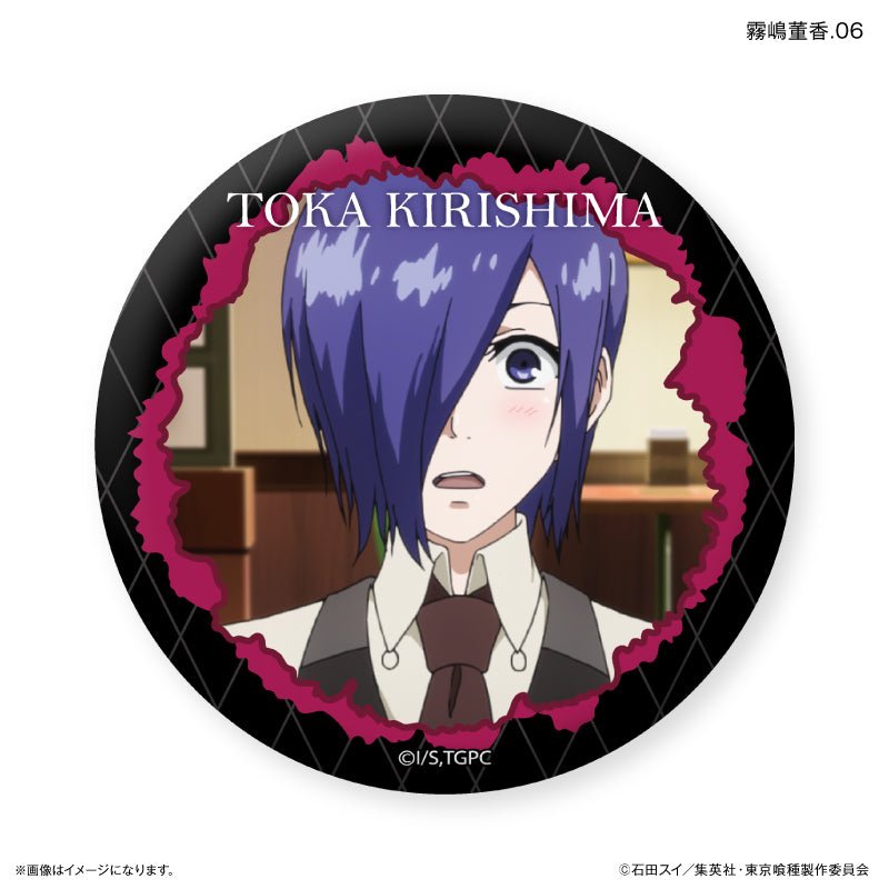 TVアニメ『東京喰種トーキョーグール』 だけ缶 霧嶋董香だけ