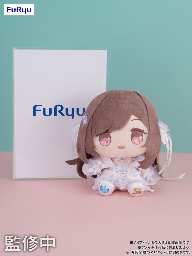5周年記念 もちWhat！ぬいぐるみ 樋口円香 – フィギュア通販はFURYU