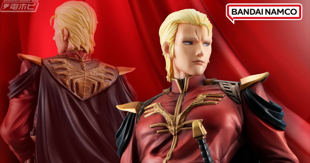 機動戦士ガンダム 逆襲のシャア』より、シャア・アズナブルフィギュア