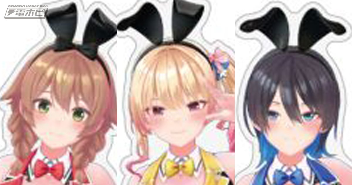 バニーガーデン』セクシーな後ろ姿も楽しめちゃう！花奈、凜、美羽香の