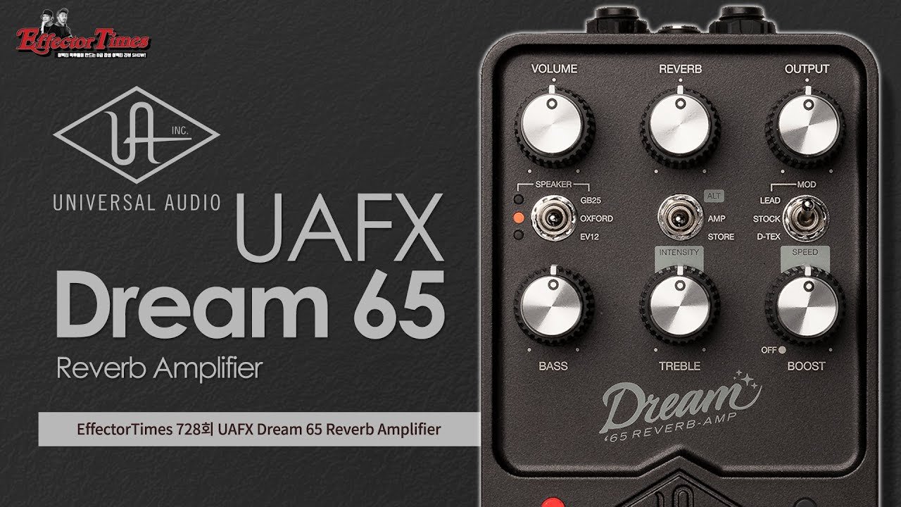 Universal Audio Dream '65 Reverb Amplifier | Effects Database