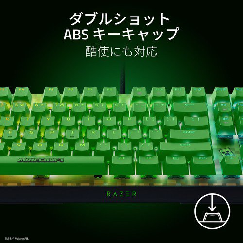 ゲーミングキーボード BlackWidow V4 X(グリーン軸・英語配列