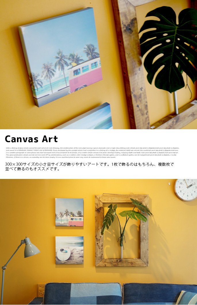 アート キャンバスアート サンセット 絵画 デザイナーズ家具 デザイン