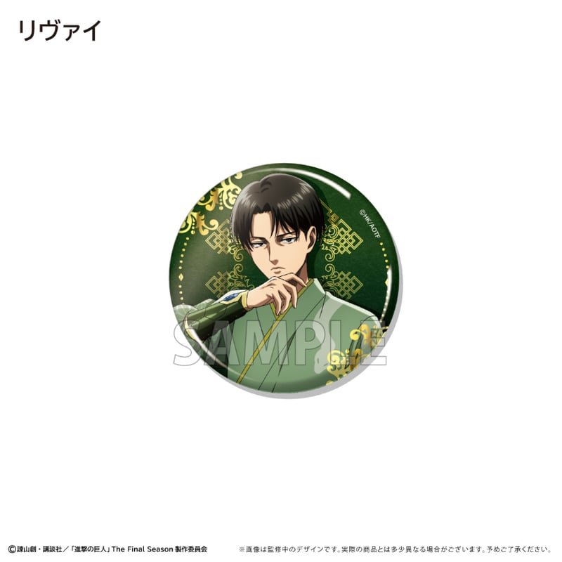 進撃の巨人【POPUP】 缶バッジセット | TAPIOCA online shop｜アニメグ