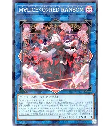 Amazon.co.jp: 遊戯王カード M∀LICE＜Q＞WHITE