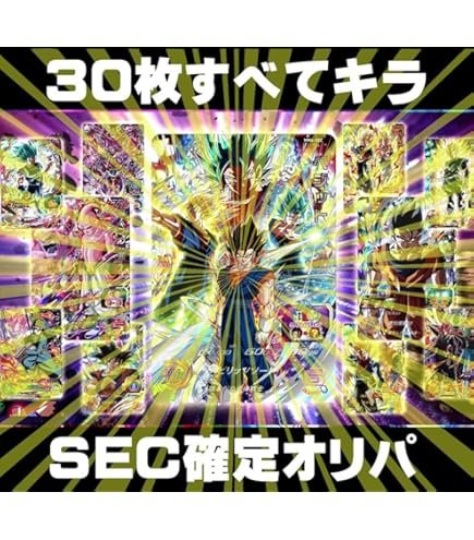 Amazon.co.jp: MM6-SEC3 DA ゴジータ：GT UR【パラレルレア】 : おもちゃ