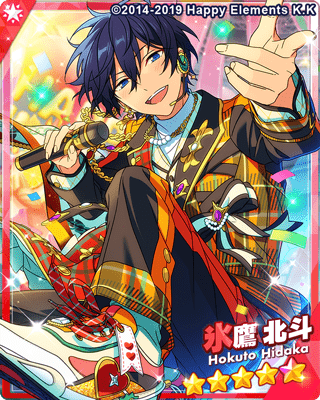 氷鷹北斗 - SPP一覧になる予定 | 自分が欲しかったまとめ - atwiki