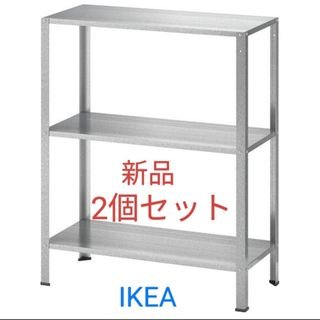 IKEA - K様専用【未使用】IKEA レールベリ 2段 黄色の通販 by sumomo's