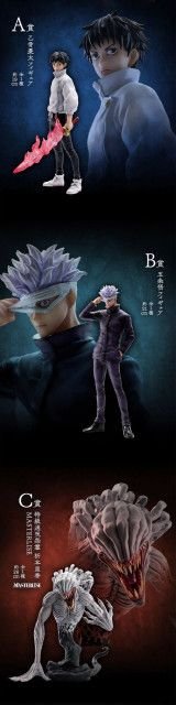 愛と呪いの物語『劇場版 呪術廻戦 0』一番くじで登場 「特級過呪怨霊