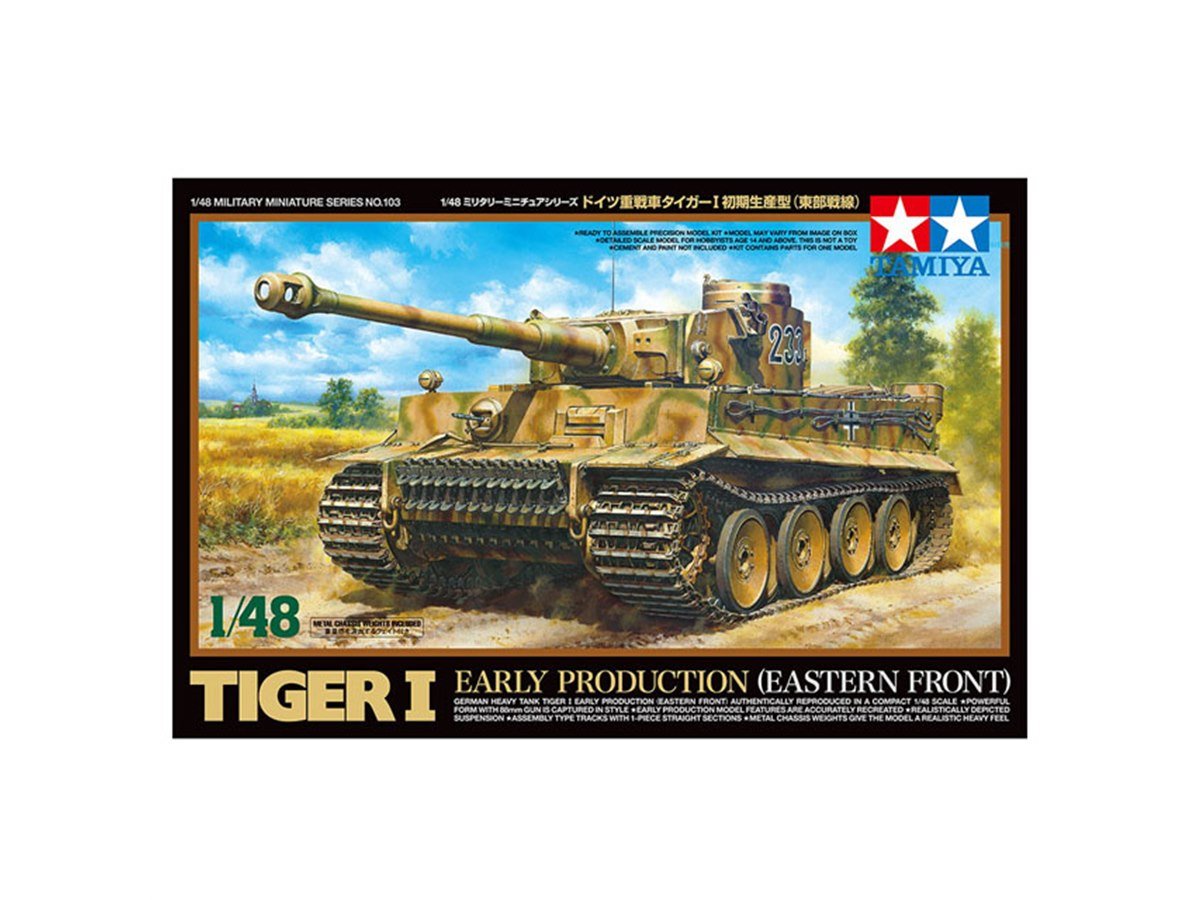 タミヤ、ドイツ重戦車「タイガーI」初期生産型の1/48模型を本日5/21
