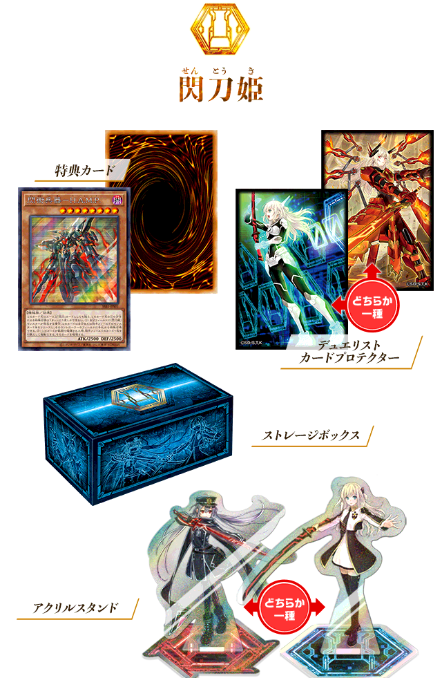 遊戯王 SECRET SHINY BOX【魔妖セット内容画像 追加】シークレット