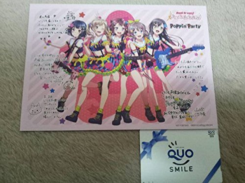 Amazon.co.jp: バンドリ！ ガールズバンドパーティA賞 メンバーの